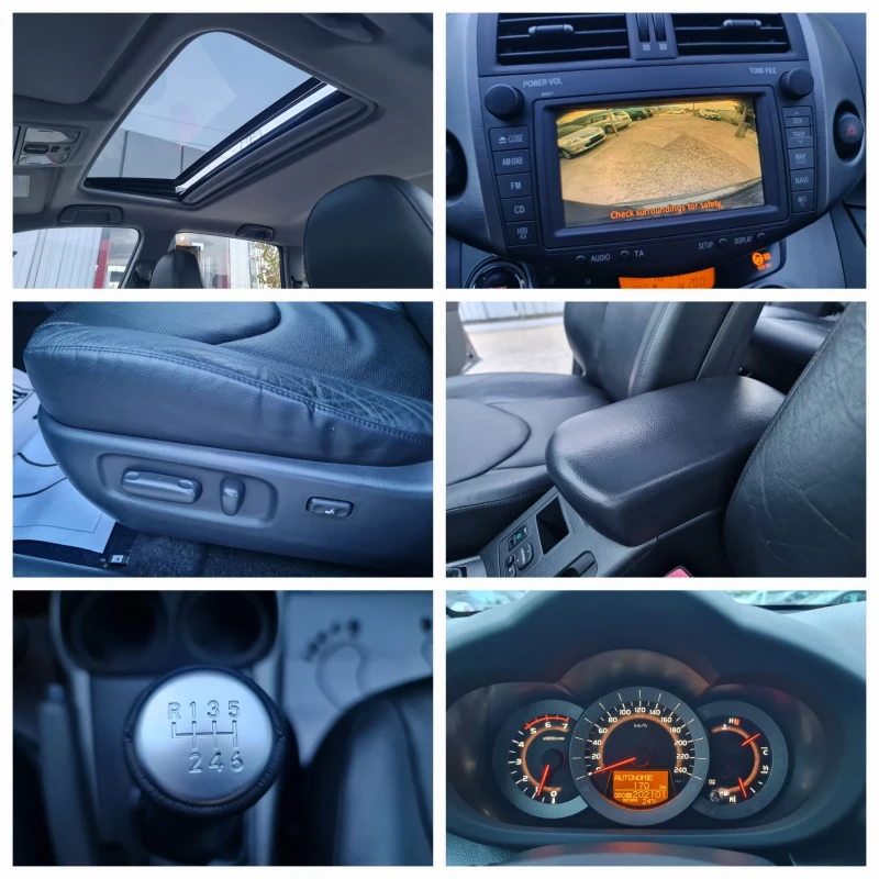 Toyota Rav4 2.2 D4D 4x4 Кожа KeyLess Go Камера, снимка 15 - Автомобили и джипове - 47468031