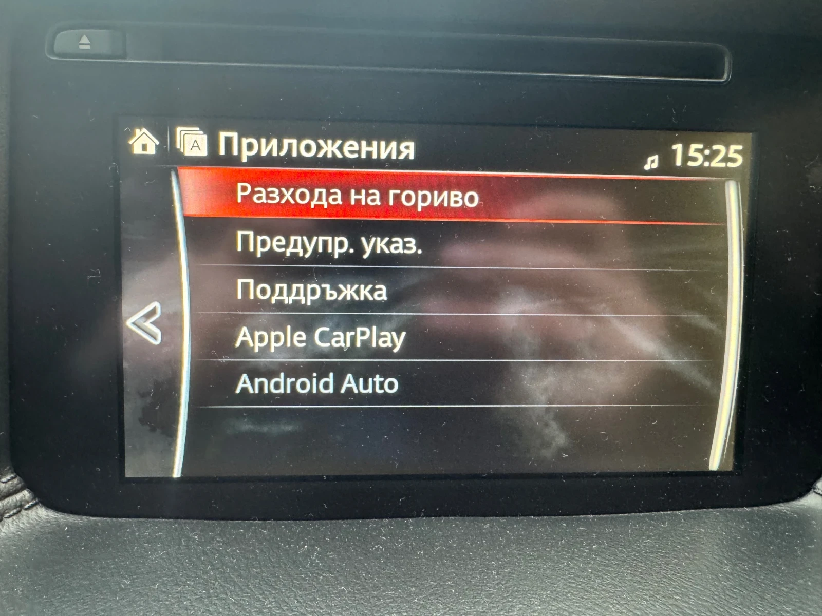 Mazda CX-5 2.2 AWD | Mobile.bg � ����������� 9