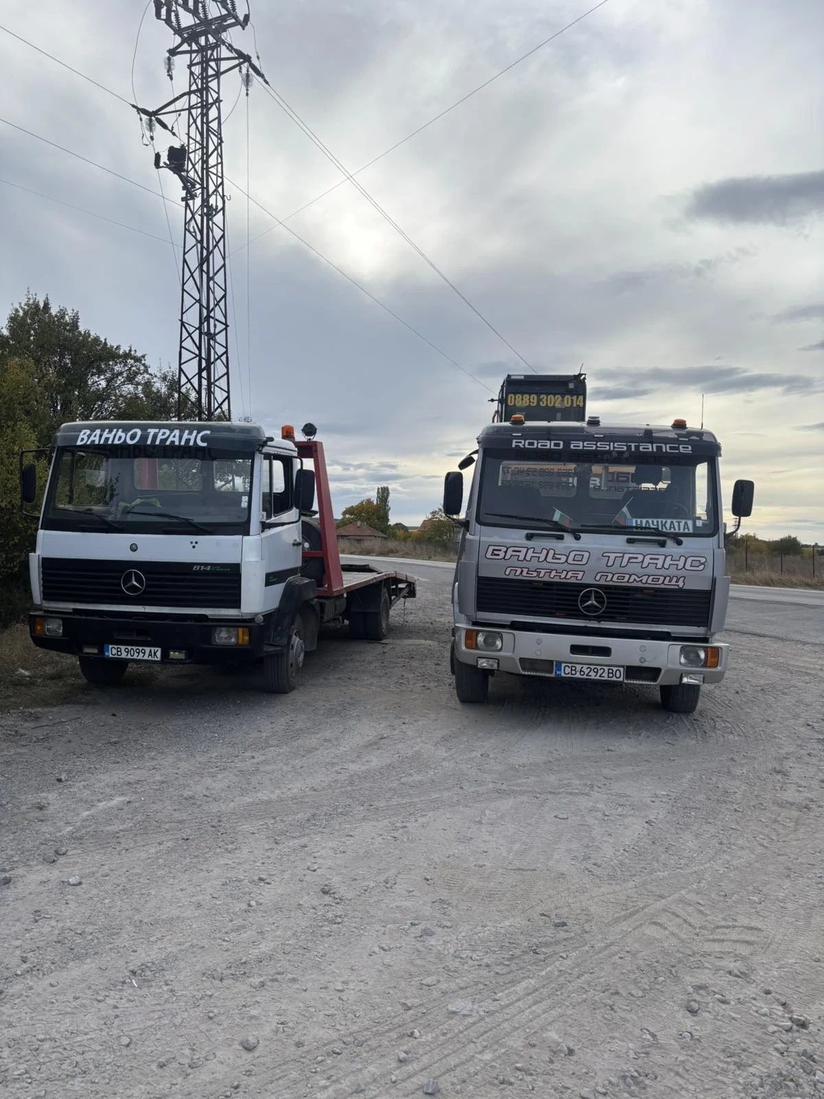 Mercedes-Benz 814 | Mobile.bg � ����������� 5