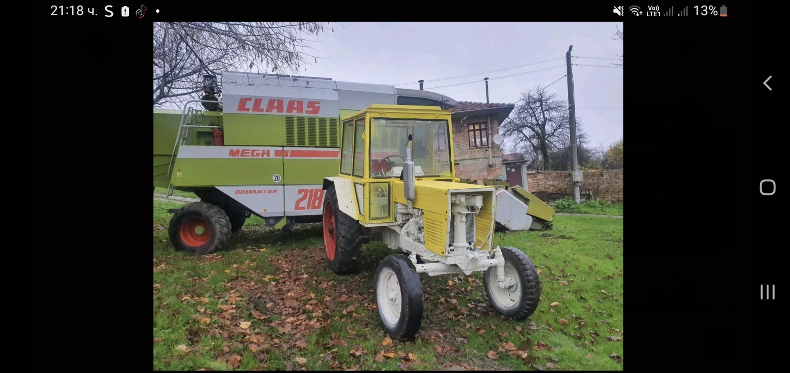 ������� ������ TC 80 | Mobile.bg � ����������� 6