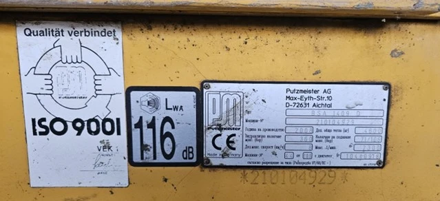 Други специализирани машини Друга Putzmeister BSA 1409 D, снимка 3 - Индустриална техника - 54201687