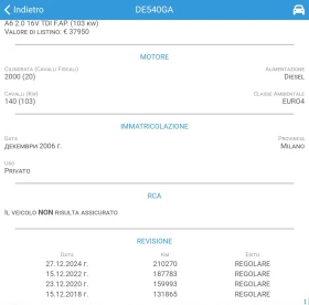 Audi A6 2.0tdi Седан Евро4, снимка 17