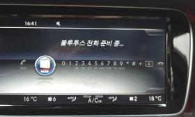 Mercedes-Benz S 500, снимка 17