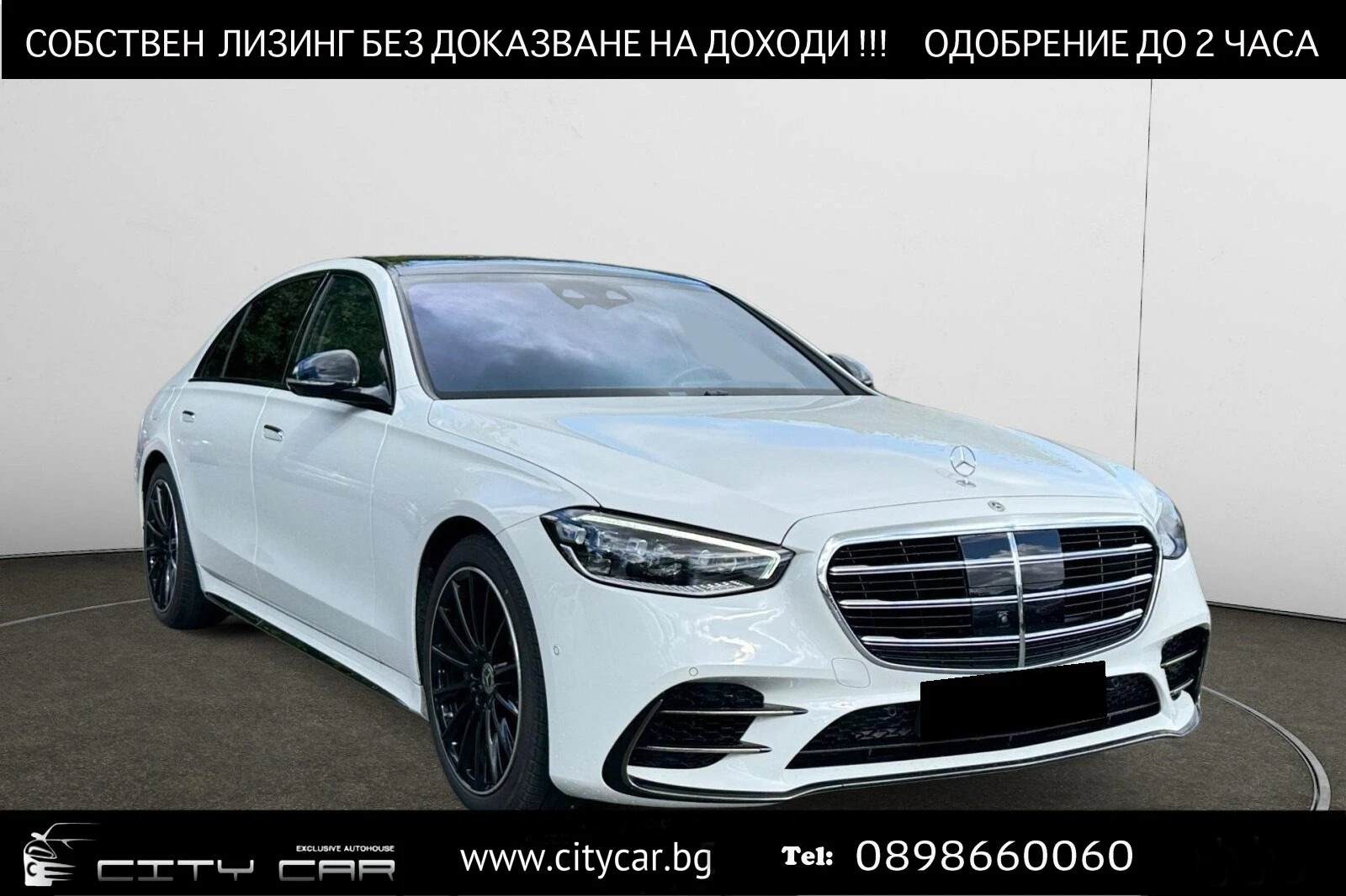 Mercedes-Benz S 580 AMG/LONG/4-MATIC/NIGHT/PANO/EXCLUSIV/BURMESTER/TV/, снимка 1