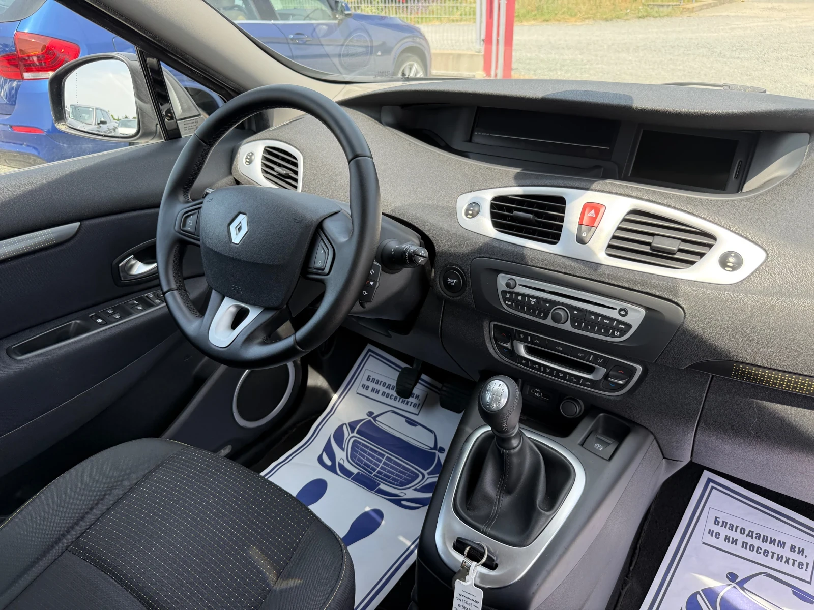Renault Scenic (KATO ) | Mobile.bg   16