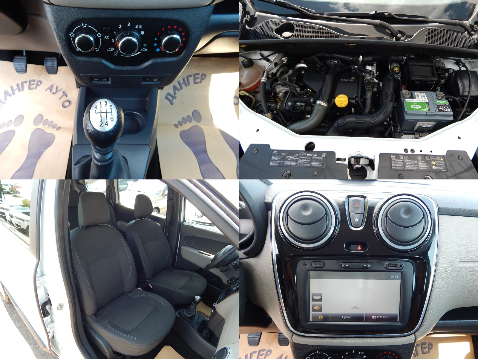 Dacia Lodgy 1.5DCI* ПЕРФЕКТНА*  - изображение 9