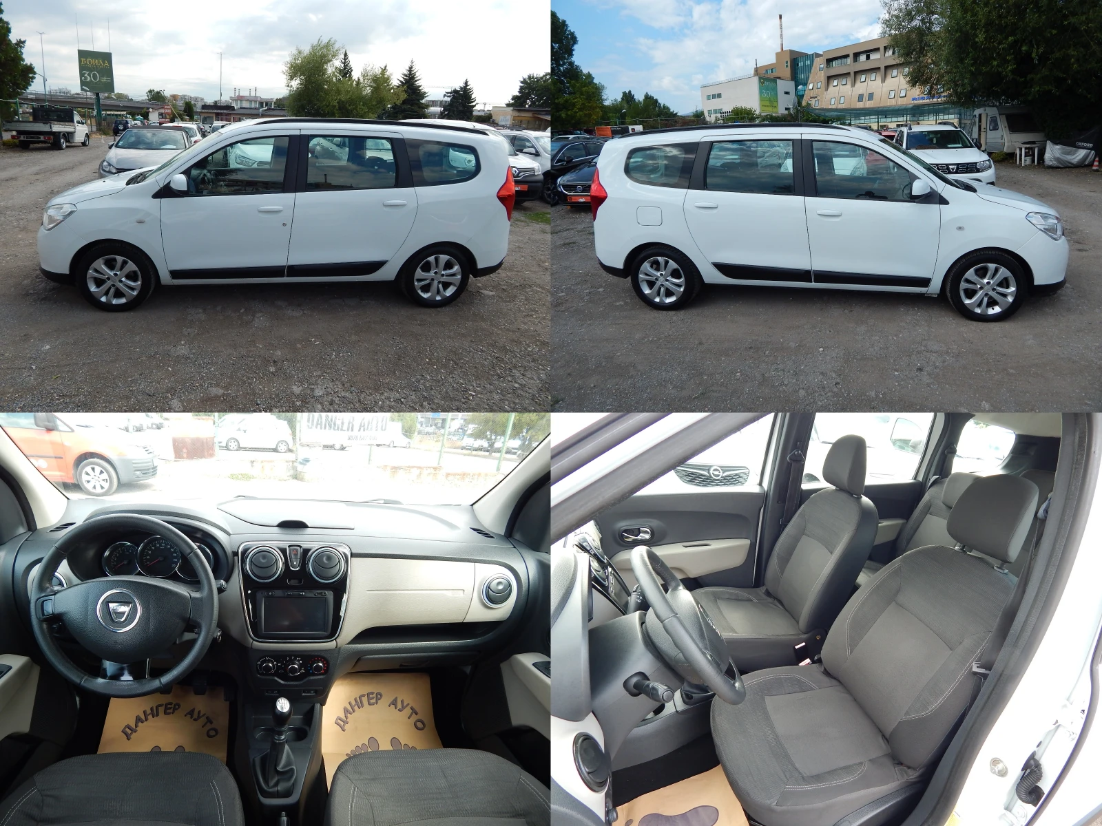 Dacia Lodgy 1.5DCI* ПЕРФЕКТНА*  - изображение 8