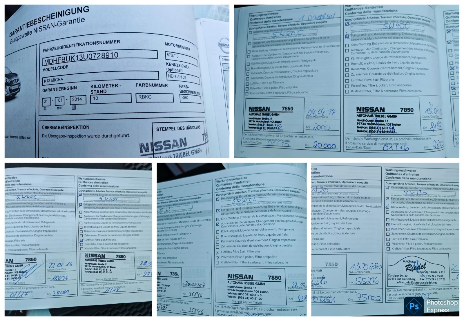 Nissan Micra 1, 2i AUTOMAT | Mobile.bg � ����������� 15