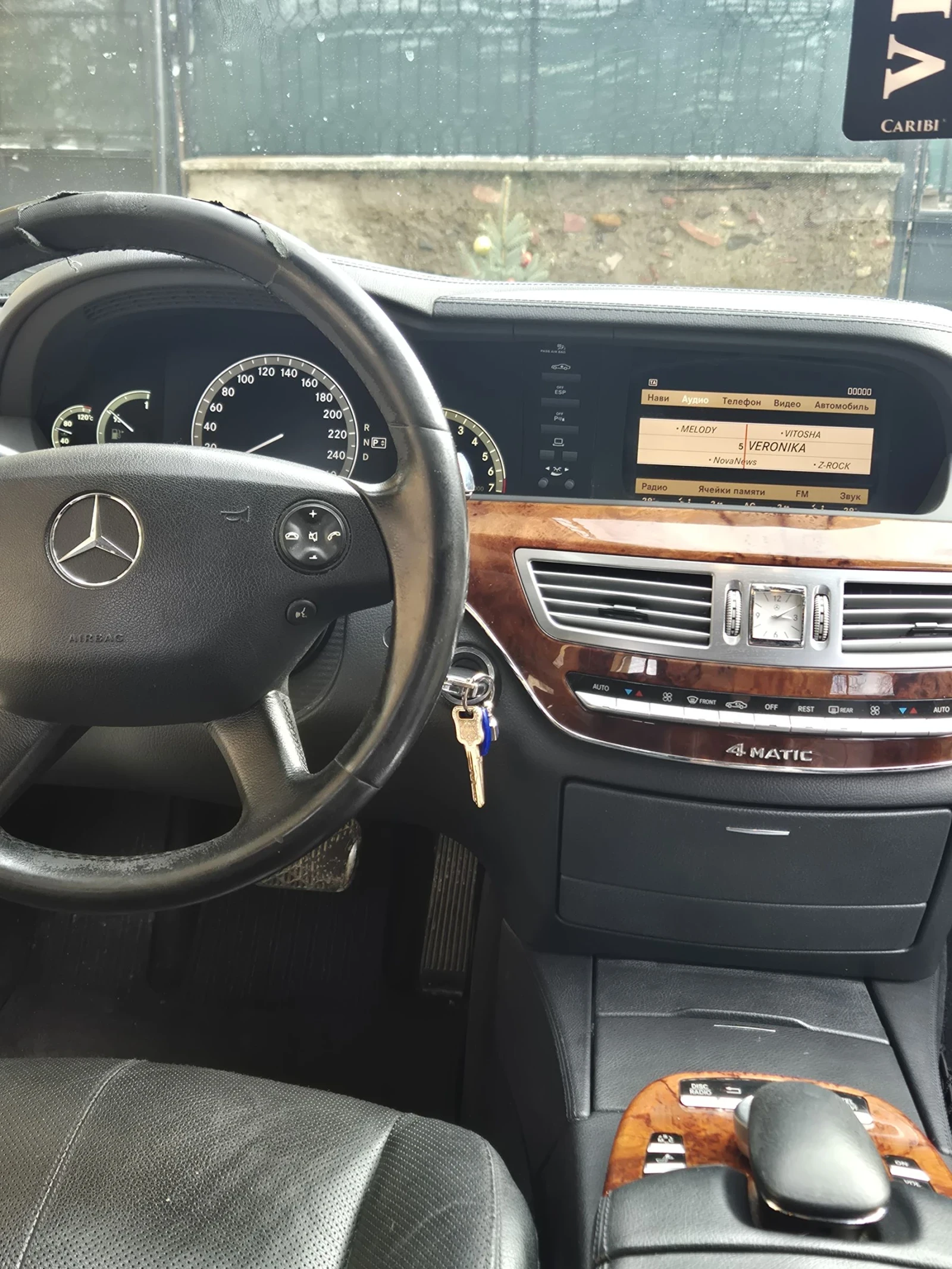 Mercedes-Benz S 350 4matic | Mobile.bg � ����������� 12