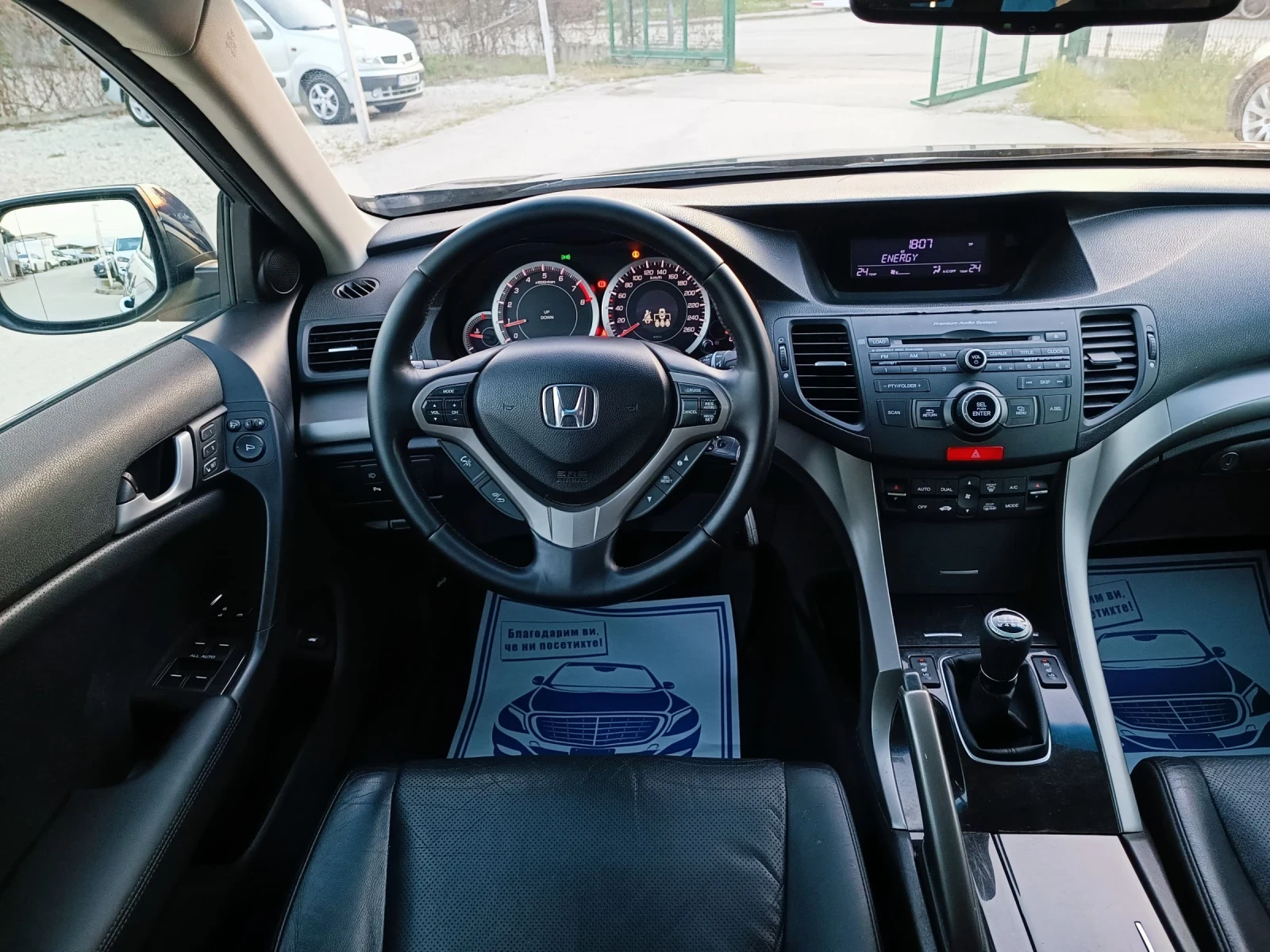 Honda Accord 2.4i-201кс-ШВЕЙЦАРИЯ-РЪЧКА-6ск, снимка 14 - Автомобили и джипове - 54240121