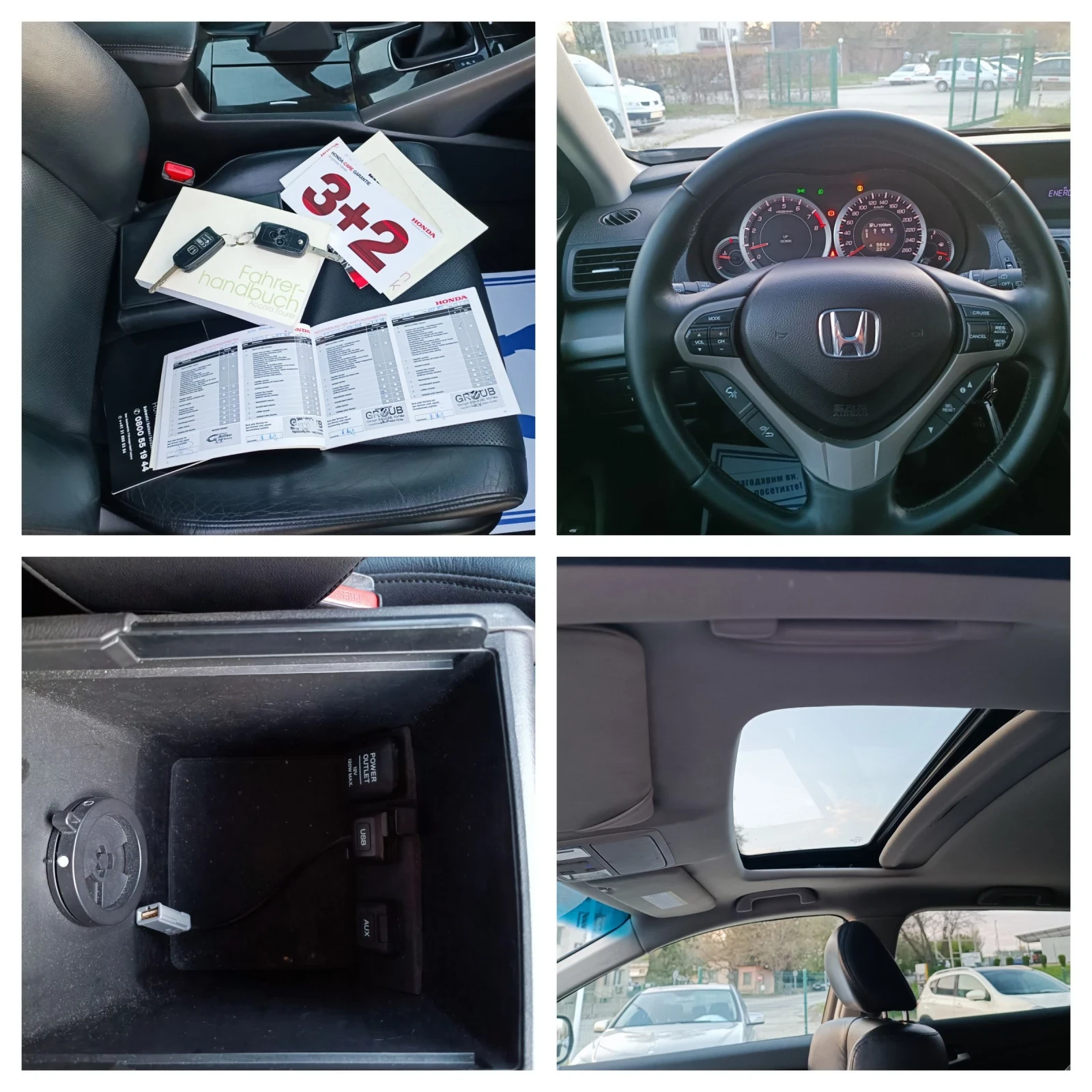 Honda Accord 2.4i-201кс-ШВЕЙЦАРИЯ-РЪЧКА-6ск, снимка 16 - Автомобили и джипове - 54240121