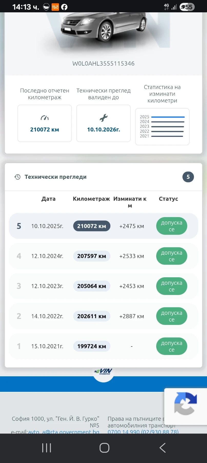 Opel Astra Astra, снимка 15 - Автомобили и джипове - 54311091