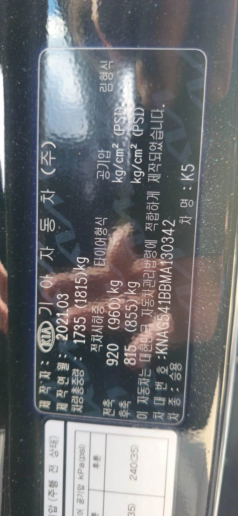 Kia K5 2.0 LPI | Mobile.bg � ����������� 8