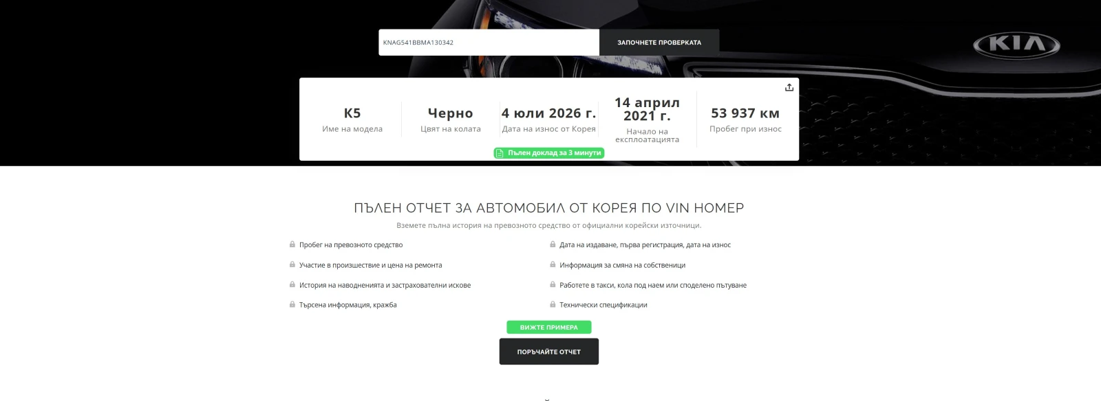 Kia K5 2.0 LPI | Mobile.bg � ����������� 17