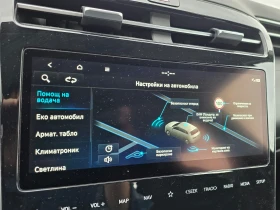 Hyundai Tucson Tucson 1.6 T-GDi 230ch Hybrid Business 2 | Mobile.bg    16