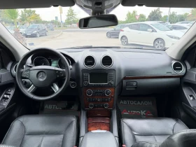 Mercedes-Benz GL 420 4.2CDI= 306��= 7�����= ���������= OFFROAD PACKET | Mobile.bg � ����� ������ 13