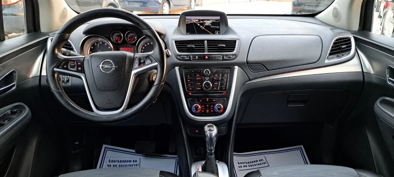 Opel Mokka 1.4T Автоматик 140кс, снимка 11 - Автомобили и джипове - 49349912