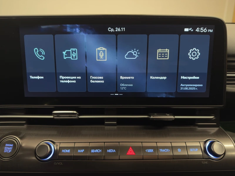 Hyundai Kona EXCLUSIVE Hybrid, снимка 12 - Автомобили и джипове - 52582738