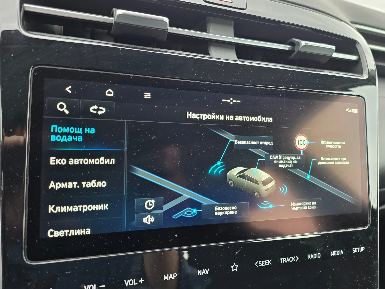 Hyundai Tucson Tucson 1.6 T-GDi 230ch Hybrid Business 2 | Mobile.bg   16