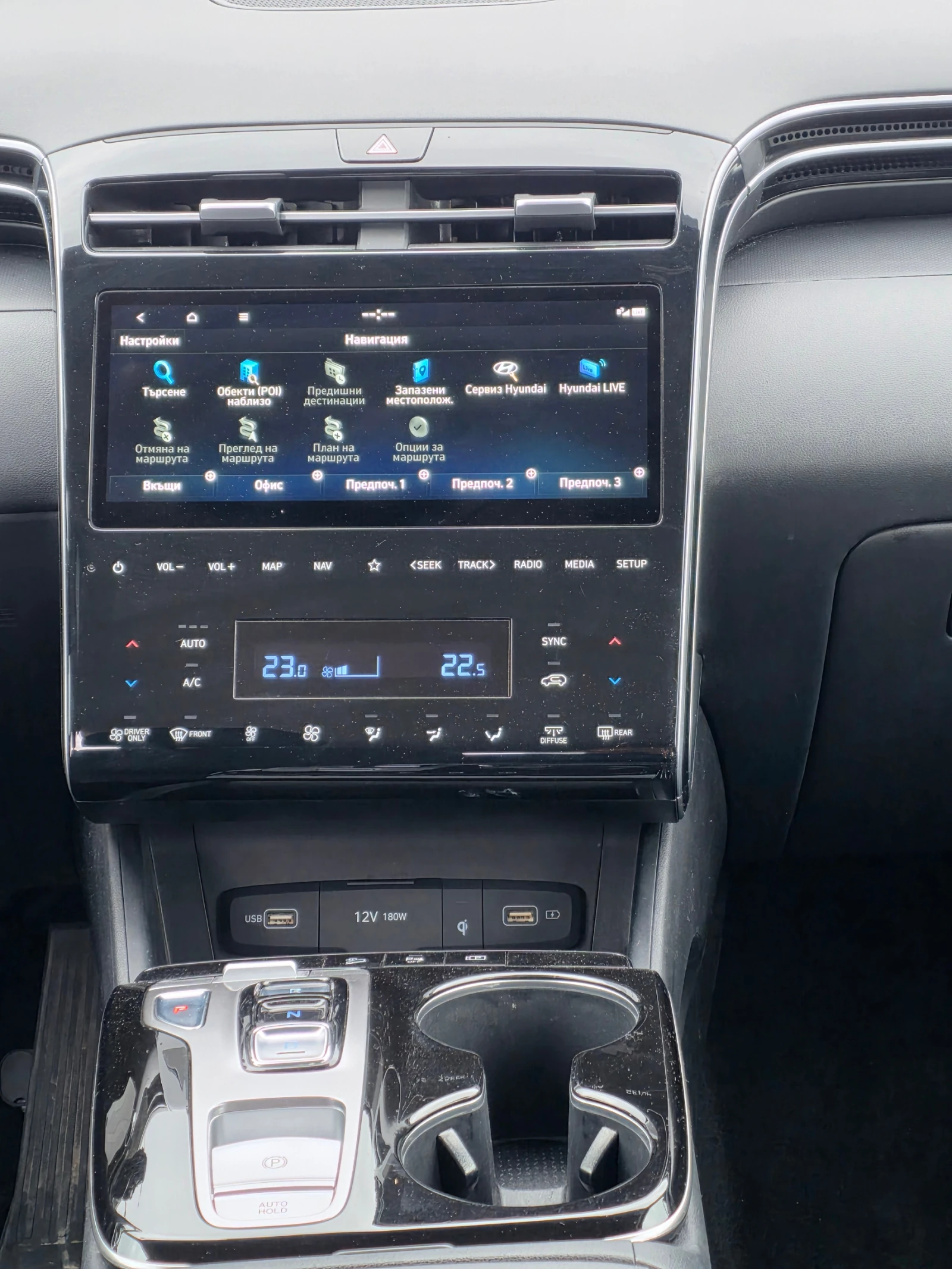 Hyundai Tucson Tucson 1.6 T-GDi 230ch Hybrid Business 2 | Mobile.bg   12