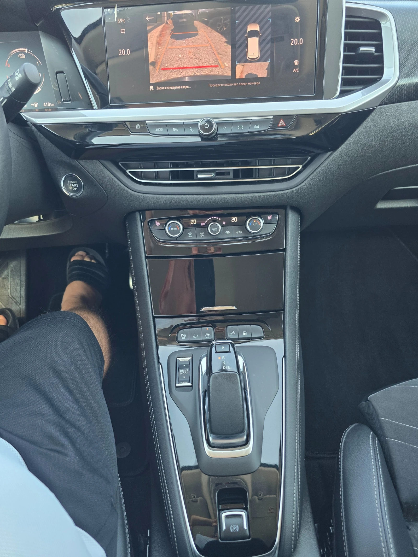 Opel Grandland Opel Grandland X Business Elegance 1.6 Plug-in-Hyb | Mobile.bg � ����������� 16