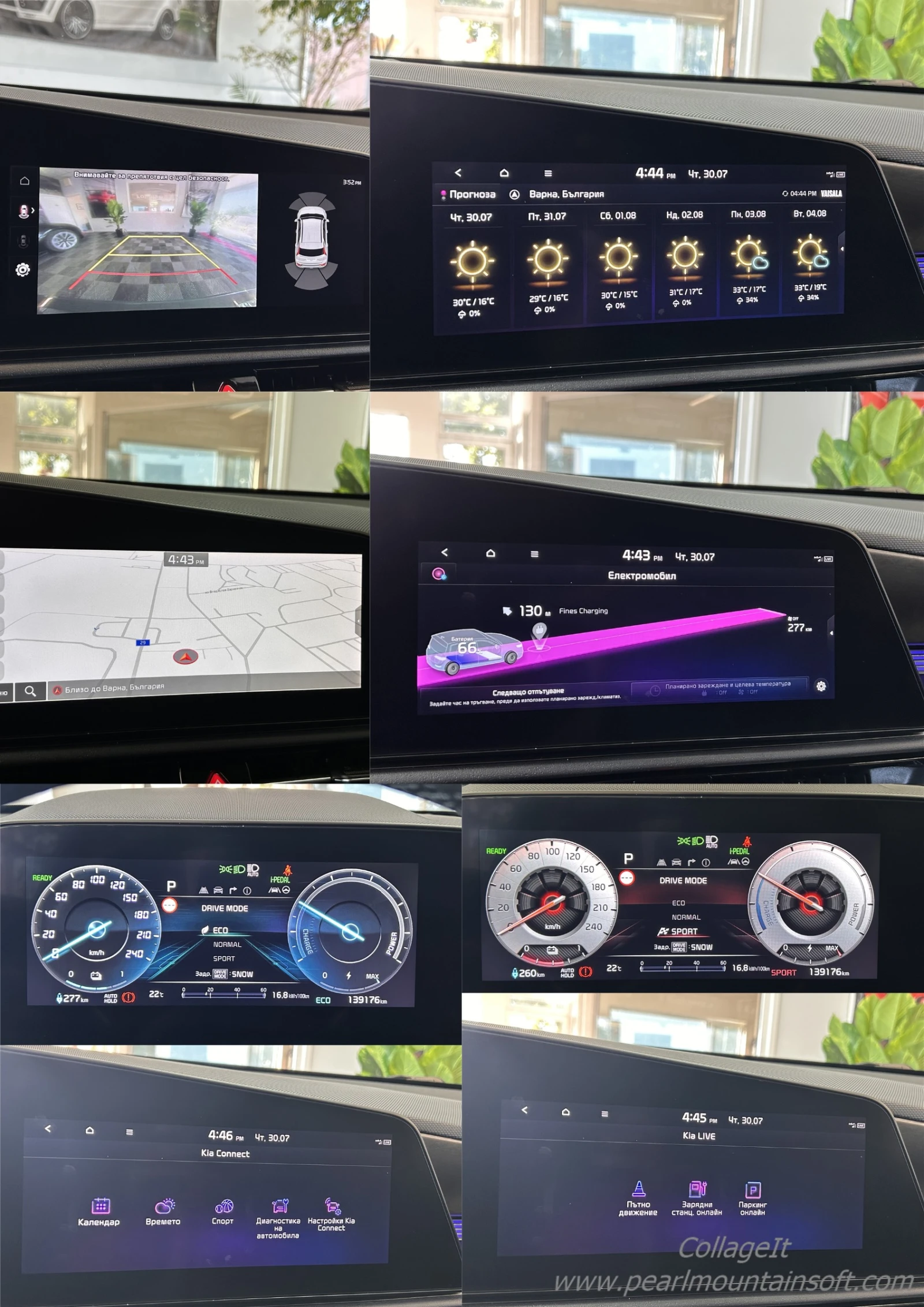 Kia Niro PREMIUM 65KW 204�� | Mobile.bg � ����������� 14