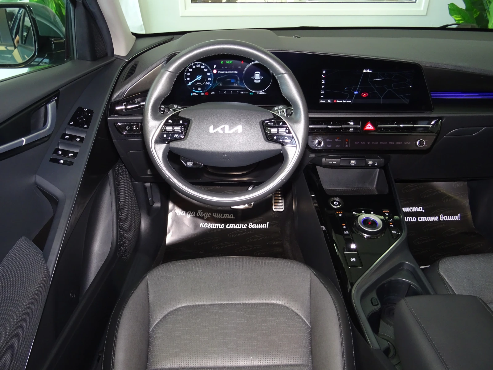 Kia Niro PREMIUM 65KW 204�� | Mobile.bg � ����������� 12