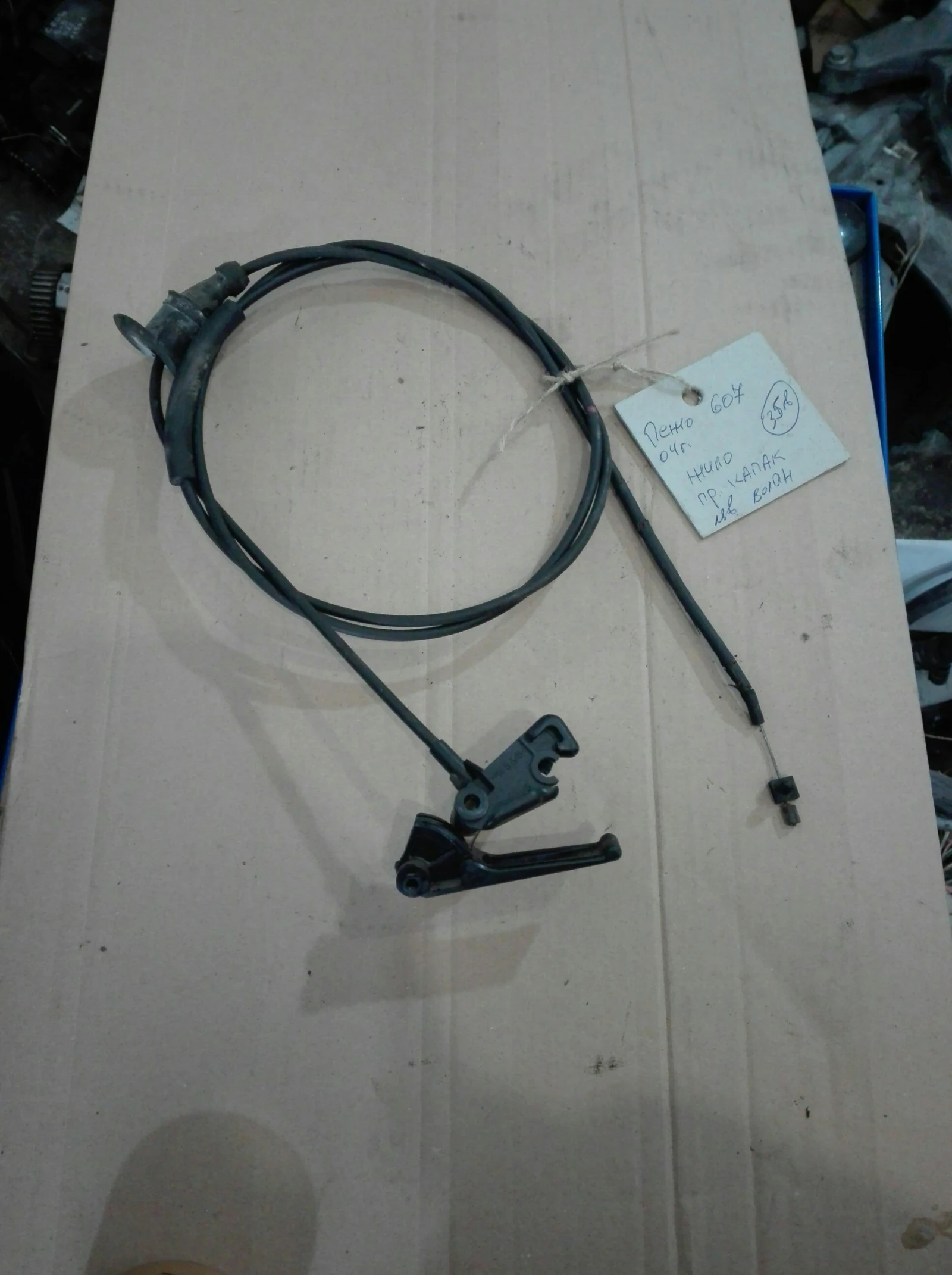 ���� ������ ����� �� ���� 607 | Mobile.bg � ����������� 1