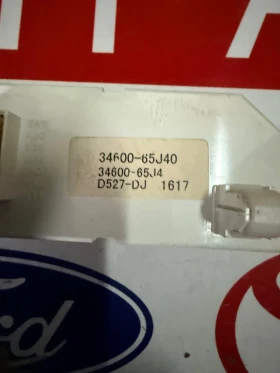 34600-65J40 ������� �� SUZUKI GRAND VITARA II (2005-2012) 3460065J40  34600-65J4 | Mobile.bg � ����� ������ 3