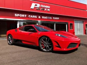 Ferrari F430 Carbon / Scuderia Package, снимка 1