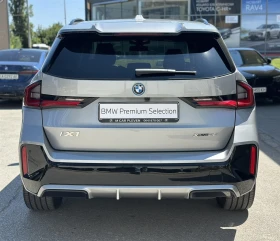 BMW iX1 xDrive30, снимка 15