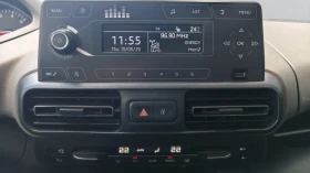 Peugeot Rifter Standard ACTIVE 1.5 BlueHDI 102 BVM5 E6.2 - 28800 лв. - 44253834 10