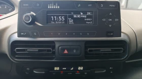 Peugeot Rifter Standard ACTIVE 1.5 BlueHDI 102 BVM5 E6.2 - 28800 лв. - 44253834 10