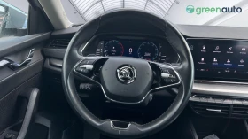 Skoda Octavia 2.0 TDi DSG, Месечна вноска от 499 лв. - 31990 лв. - 88546208 16