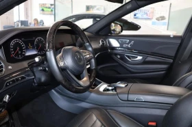 Mercedes-Benz S 560 4matic* Burmeister* ПАНО* Масаж* Distronic* - 71000 лв. - 60526785 3