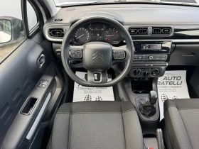 Citroen C3 1.6HDI ЛИЗИНГ 100% ОДОБРЕНИЕ^БАРТЕР - 12699 лв. / 6492.90 € - 61315499 10