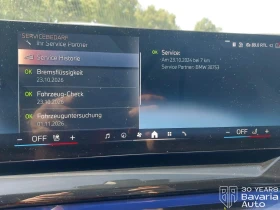 BMW i5 40 xDrive M Sport Paket | Mobile.bg � ����� ������ 10