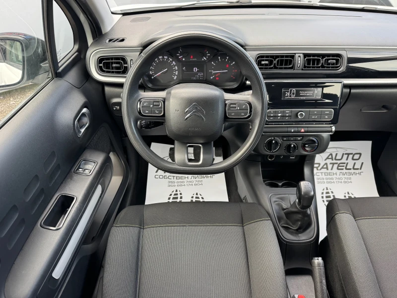 Citroen C3 1.6HDI ЛИЗИНГ 100% ОДОБРЕНИЕ^БАРТЕР, снимка 10 - Автомобили и джипове - 52212516