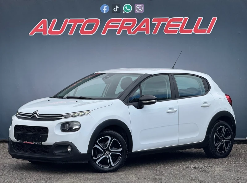 Citroen C3 1.6HDI ЛИЗИНГ 100% ОДОБРЕНИЕ^БАРТЕР, снимка 3 - Автомобили и джипове - 52212516