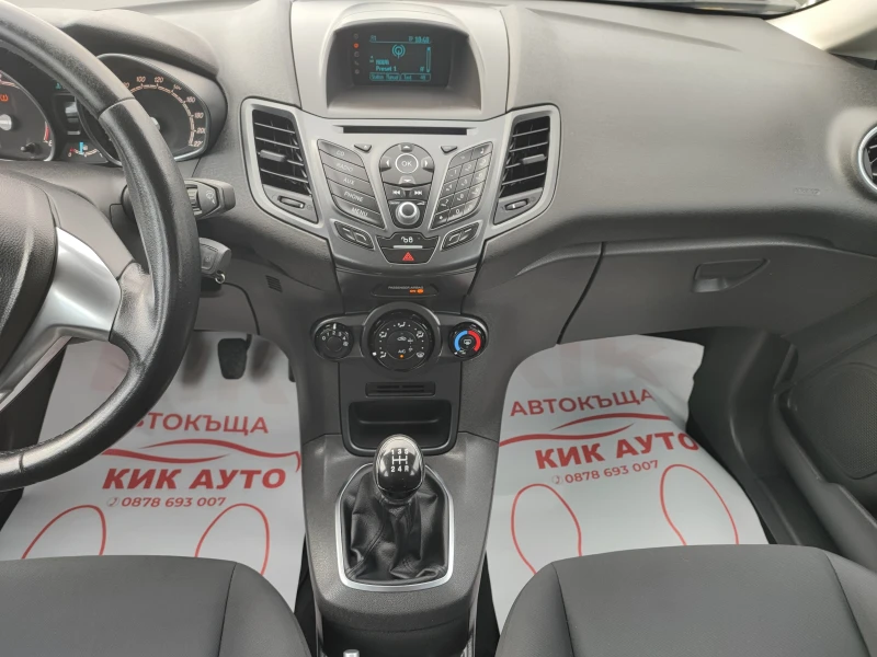 Ford Fiesta 1.5TDCI-75ks-, снимка 14 - Автомобили и джипове - 52275308