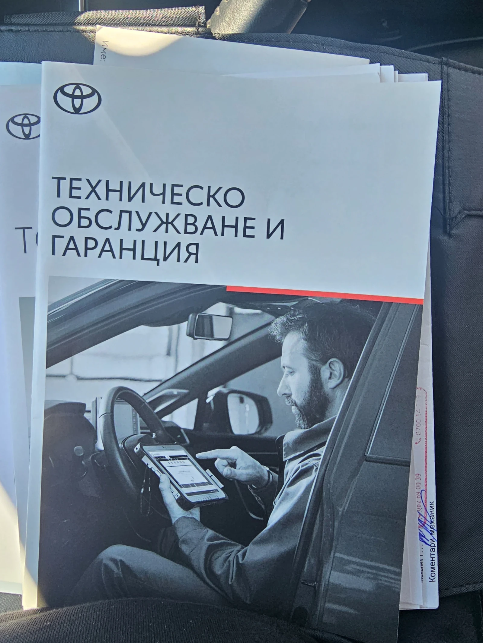 Toyota Corolla  - изображение 10