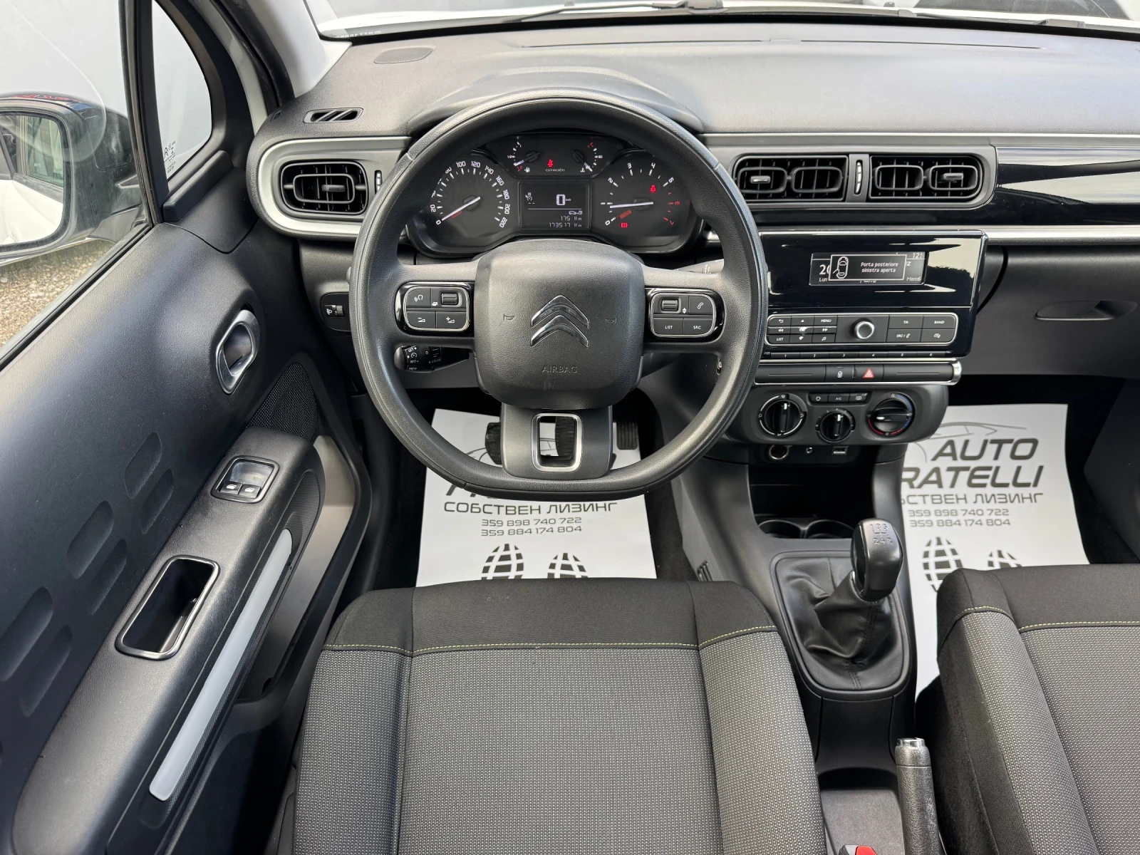 Citroen C3 1.6HDI  100% ^ | Mobile.bg   10