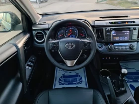 Toyota Rav4 2.0i-151кс-ШВЕЙЦАРИЯ-РЪЧКА-6ск-4Х4-KEYLESS-NAVI, снимка 14