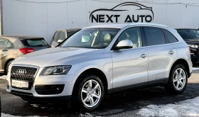 Audi Q5 QUATTRO 3.0D 239HP EURO5, снимка 1