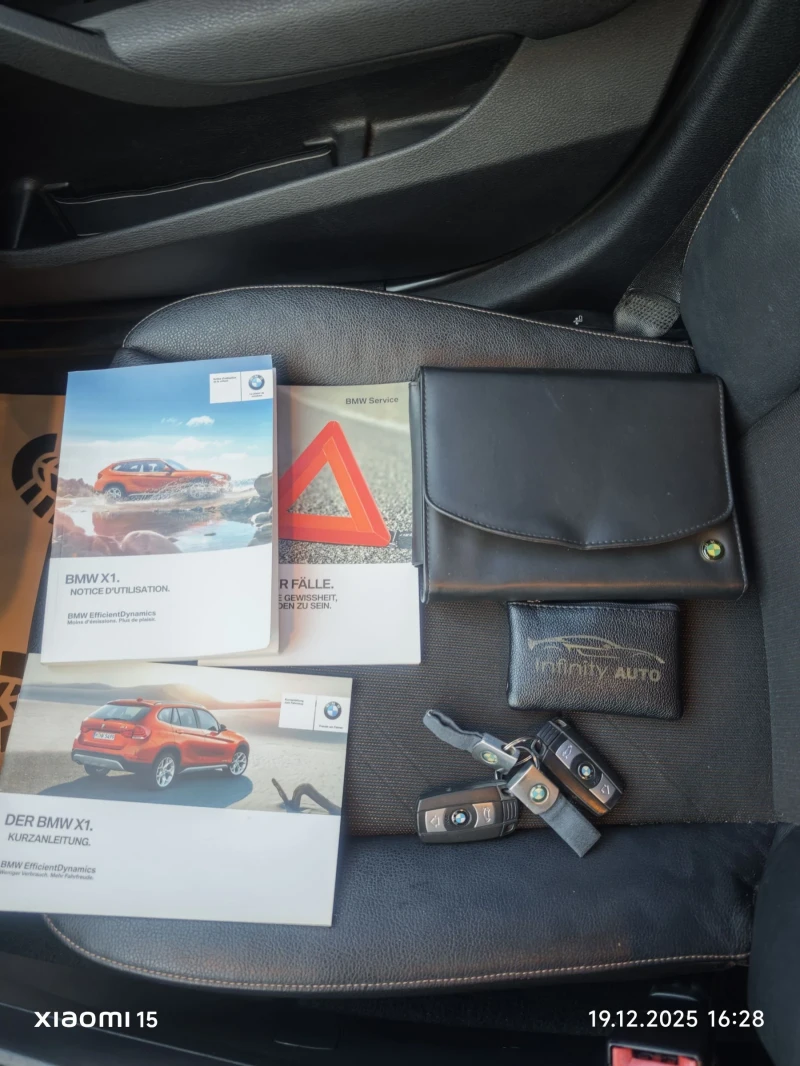 BMW X1 X-DRIVE, X-LINE, АВТОМАТ, ПОДГРЕВ, АВТОПИЛОТ, ФУЛ!, снимка 14 - Автомобили и джипове - 52855083