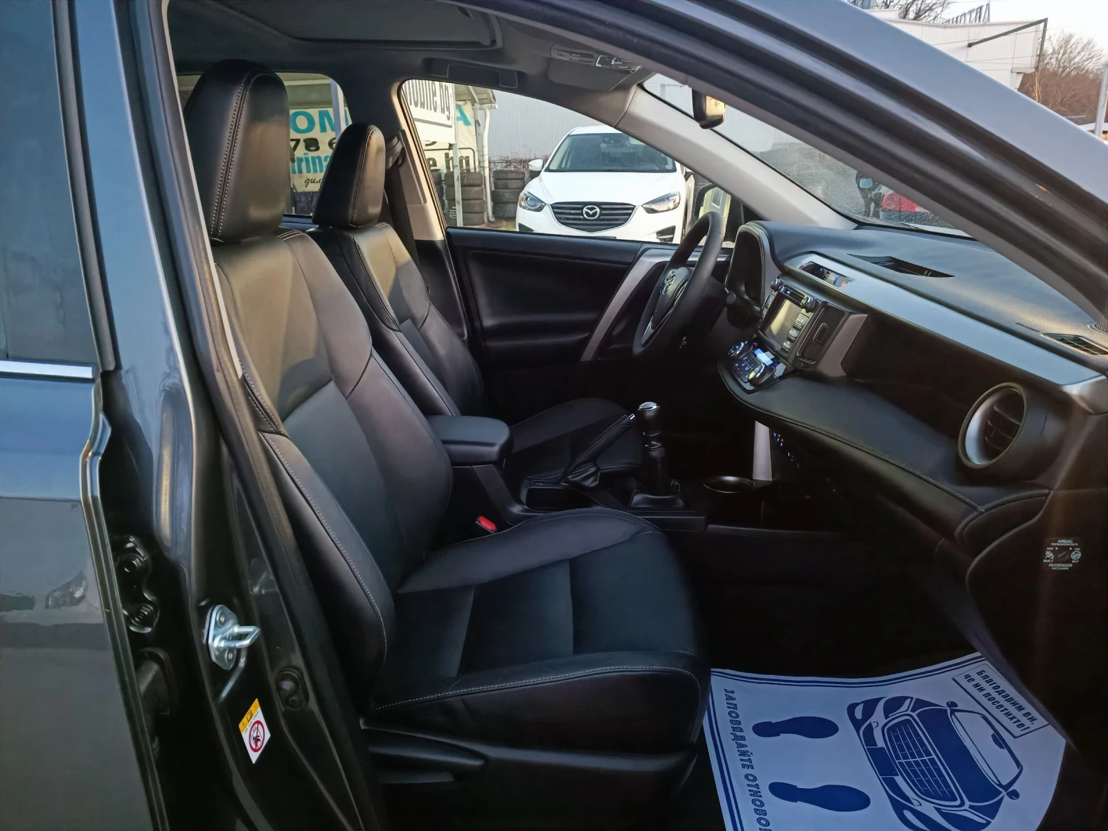 Toyota Rav4 2.0i-151��-���������-�����-6��-4�4-KEYLESS-NAVI | Mobile.bg � ����������� 12