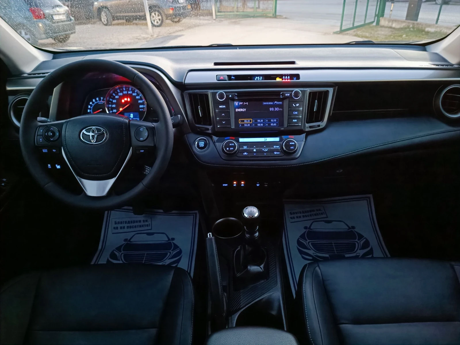 Toyota Rav4 2.0i-151��-���������-�����-6��-4�4-KEYLESS-NAVI | Mobile.bg � ����������� 13
