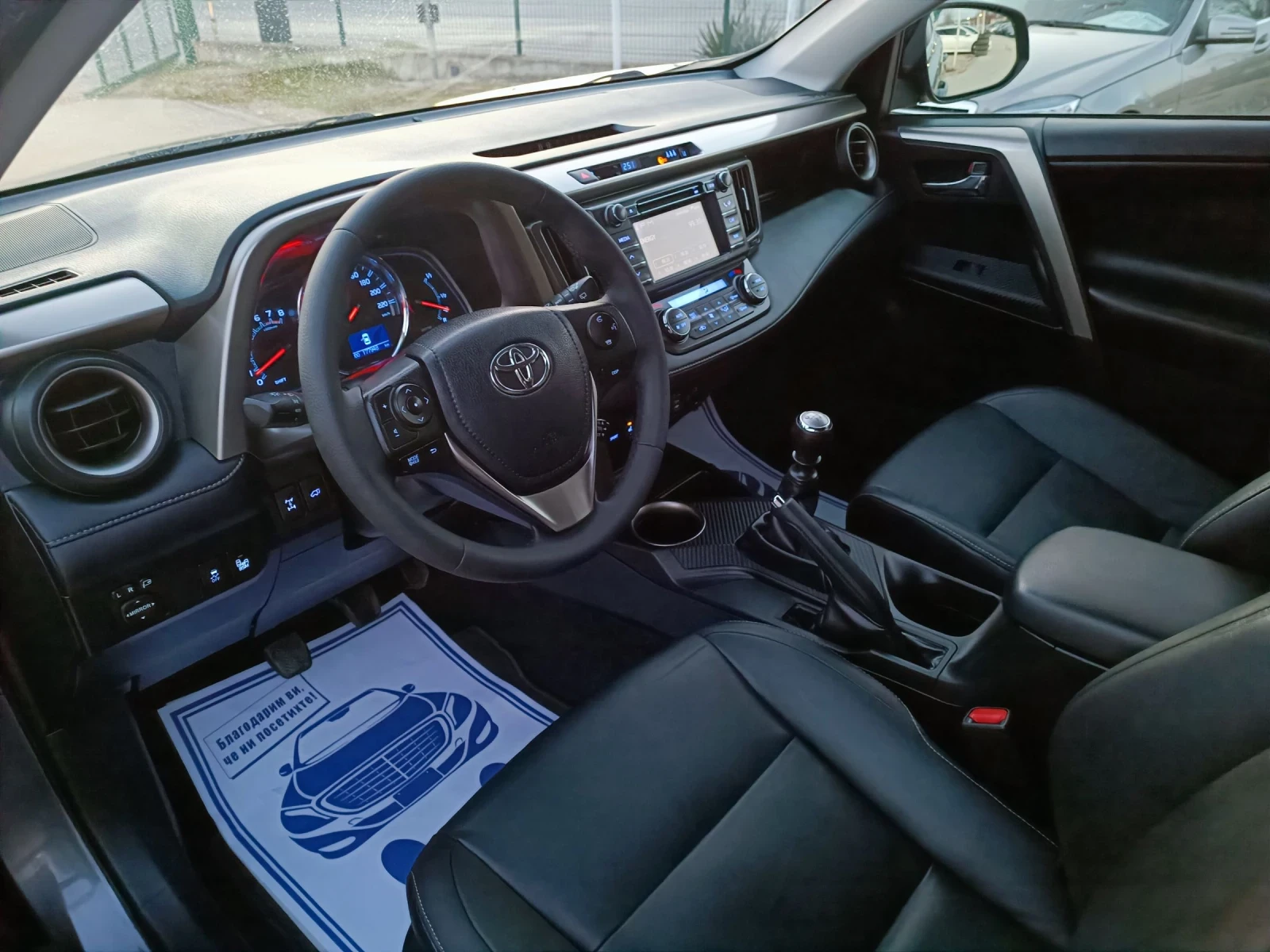 Toyota Rav4 2.0i-151��-���������-�����-6��-4�4-KEYLESS-NAVI | Mobile.bg � ����������� 7