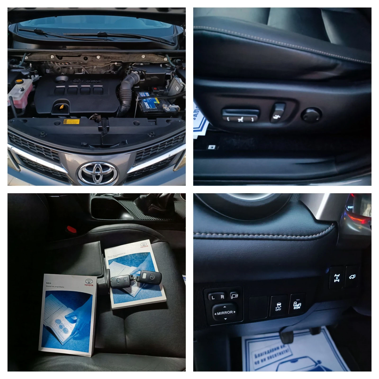 Toyota Rav4 2.0i-151��-���������-�����-6��-4�4-KEYLESS-NAVI | Mobile.bg � ����������� 17