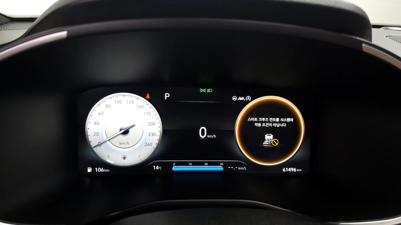 Hyundai Santa fe 2.5T Calligraphy* ЕЛ. БАГАЖНИК* HUD* КРАЙНА ЦЕНА, снимка 8 - Автомобили и джипове - 55323607